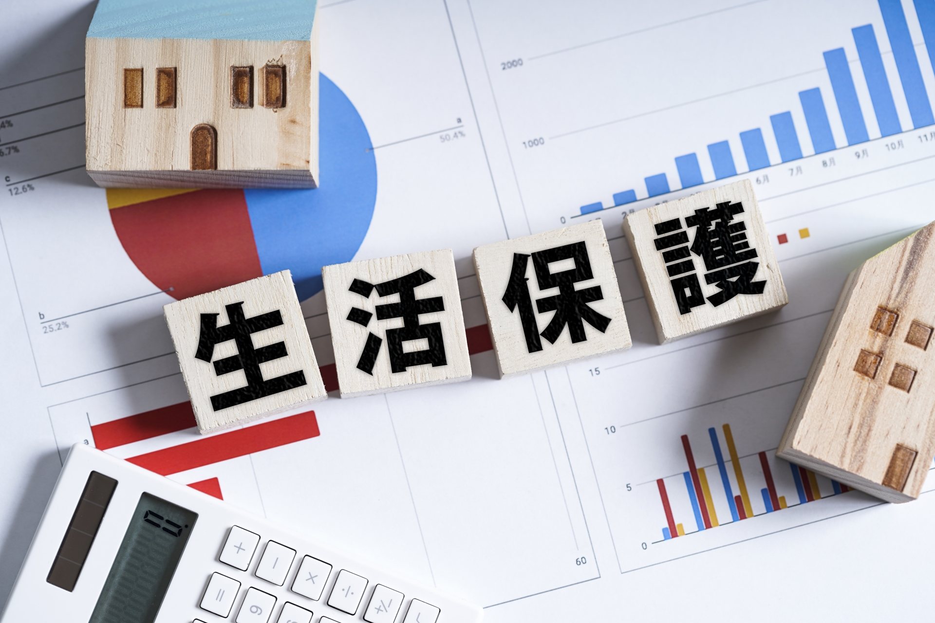 生活保護の家財処分費（一時扶助）とは？相見積もり対応と鹿児島市での申請の流れ
